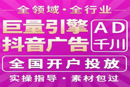某企业通过百度SEM竞价推广实现品牌与销量的双丰收